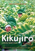 Kikudžiro